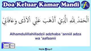 DOA KELUAR KAMAR MANDI, 1 JAM. Hafalan doa sehari-hari . anak-anak, remaja, orang tua. Hafalkan?