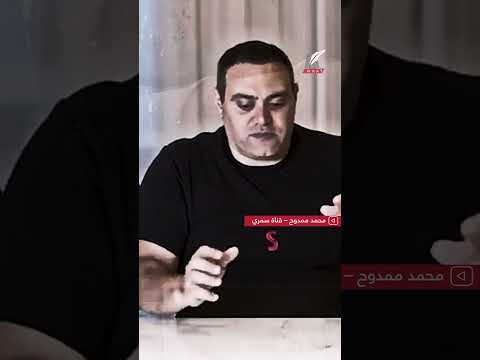 ماعت جروب ترانزيت باكستاني هل تنس ق مصر وبكين إمدادات دفاعية إقليمية