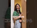最初から素直にいえばいいのに🤭💓#shorts