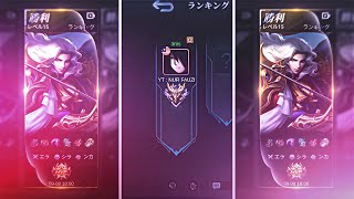 NEWEST AM ML PRESET UNDER 5MB🔥DJ IMAGINE YOUR SHADOW VIRAL TIKTOK😎