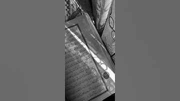 سورة البقره 212-213
