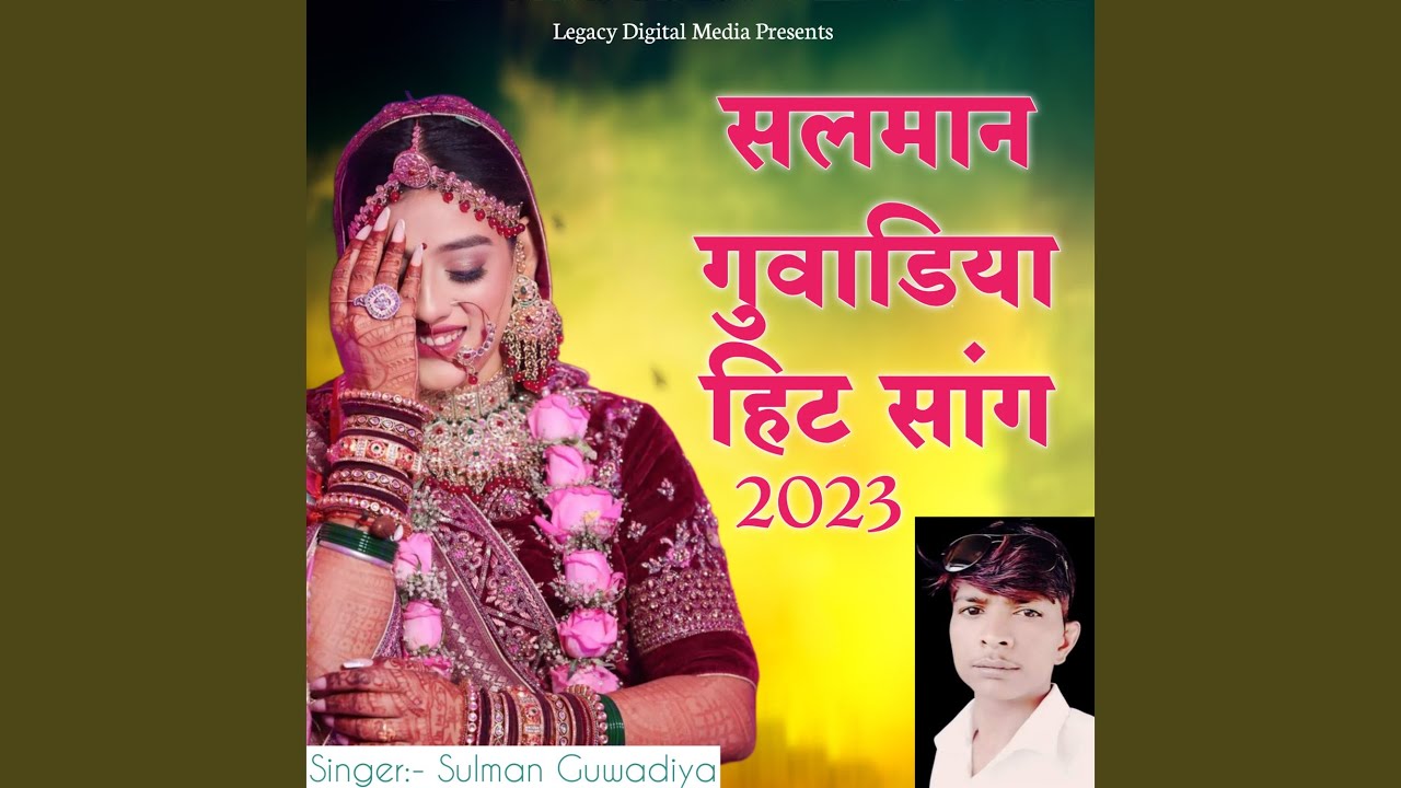 Watch Mango Molla Ro Mayro on YouTube