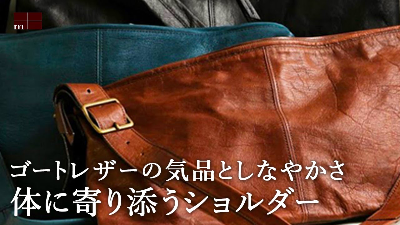 m＋ PIATTO BASSO shoulder leather bag PIATTO BASSO | m+ online