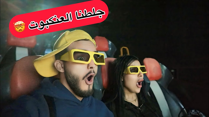 فاجئت زوجتي بايفون 16 | ودخلنا لعبه مخيفه 😨👻