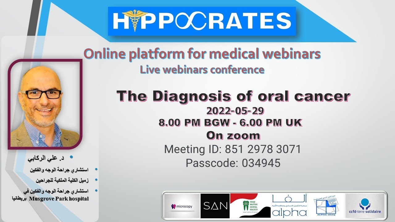 HIPPOCRATES - Dr. Ali Al-Rikabi \ The Diagnosis of oral cancer - YouTube