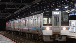 JR予讃線 1254M 普通 高松行き 6000系(第2編成/四カマC2編成)　坂出駅発車