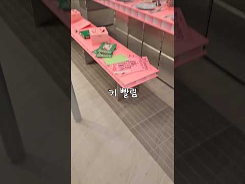 MBTI - I가 성수동에서 노는법