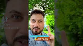 Зарахування стажу з-за кордону. Не чекай пенсії,заробляй вже зараз!Посилання в шапці профілю.