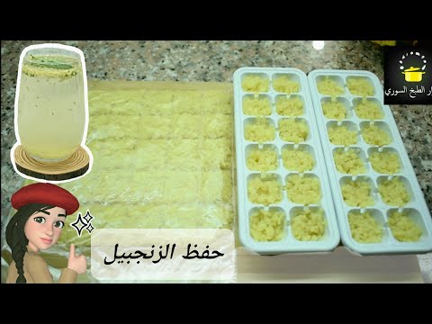 فيديو: كيفية صنع كارني اسادا (بالصور)