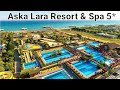 Отель ⭐⭐⭐⭐⭐. От главного корпуса до моря! Aska Lara Resort & Spa 5*. ТЕРРИТОРИЯ.