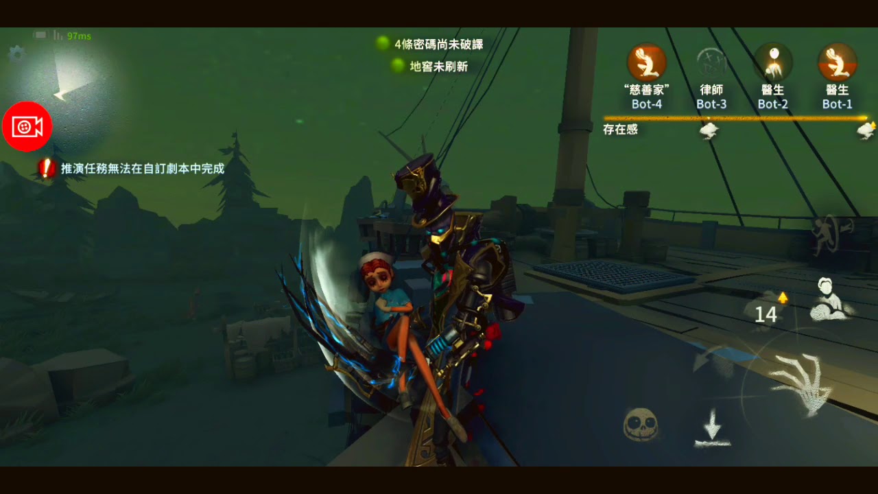 玫瑰花杖邪眼寄主公主抱 Youtube