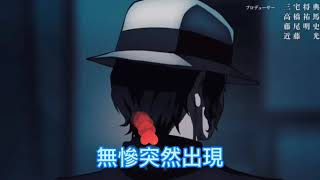 達拉崩吧(鬼滅之刃版)(有雷)