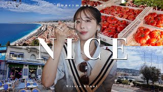 【vlog】ヨーロッパ新婚旅行✈️2カ国目ニース.エズ村.モナコ🇲🇨💍オフラインラブの街へ。街歩きとグルメを満喫！