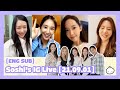 [ENG SUB] 210901 SNSD Tiffany's Instagram Live with Yuri, Sunny, Yoona & Hyoyeon - Soshi Day 💕