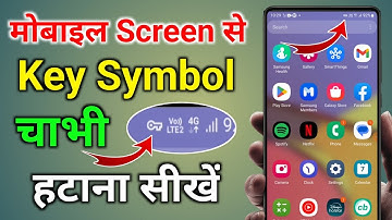 key ka nishan kaise hataye | how to remove display key symbol | Chabi ka nishan kaise hataye