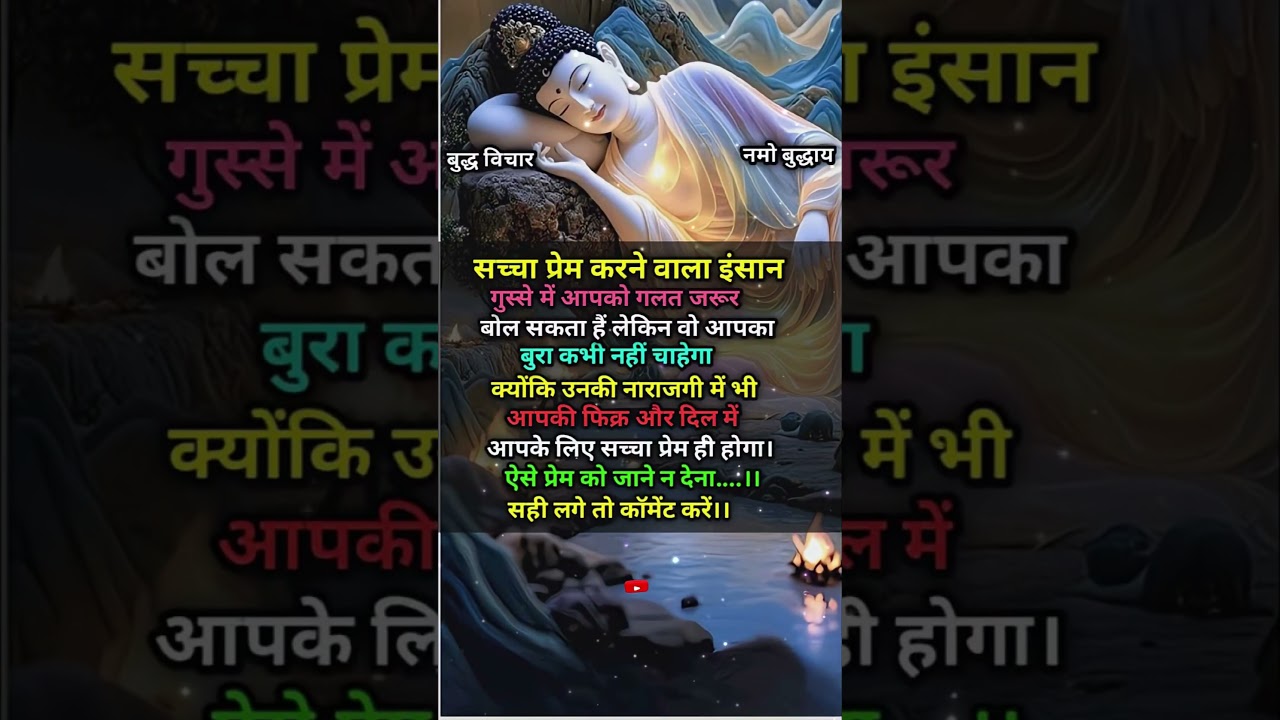 Ek Danta Tere Pe Apun Ka Haq BantaRepublicday SKclassesamityadaveducation - Hindi Status Tube