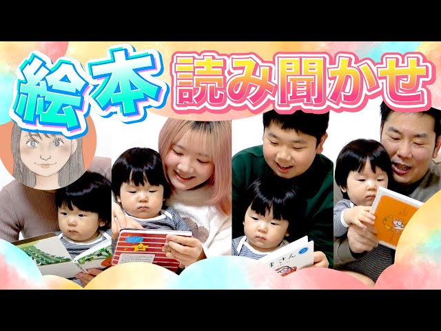 ◇ Eito loves picture books! When they have a storytelling