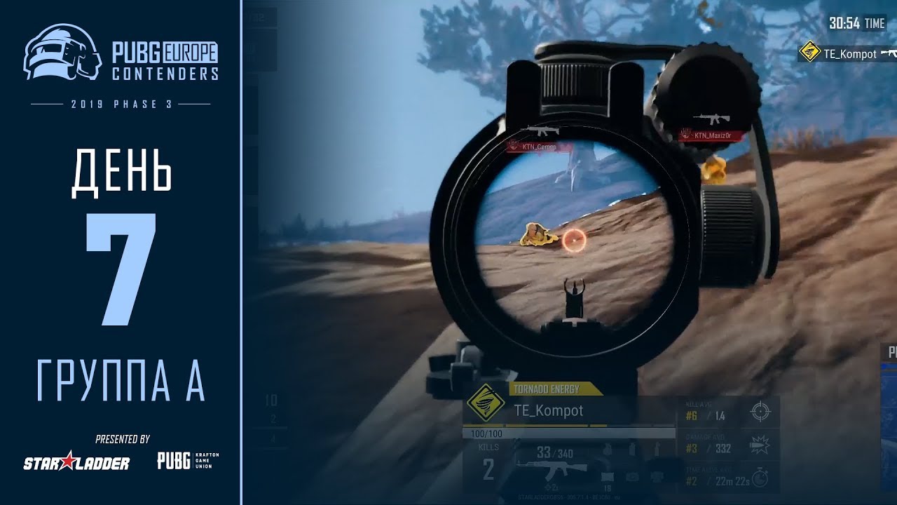 Остерегайтесь змей!  • Обзор 7 дня • Группа А • PEL Contenders • Фаза 3