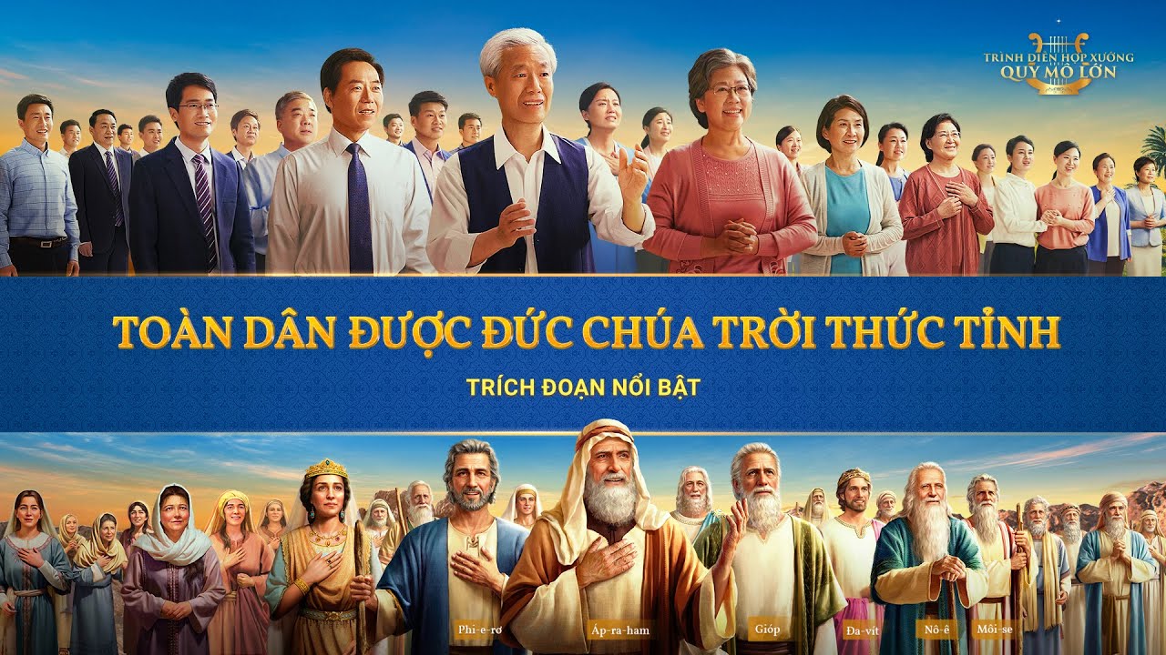 Thánh Ca Hợp xướng Cơ đốc | “Lễ ca của Vương quốc: Vương quốc giáng trần” | Màn đặc sắc 4