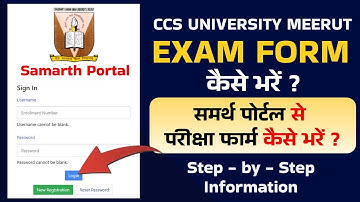 CCS University Exam Form Kaise Bhare? 🔥 Samarth Portal Full Process || CCSU Update || #ccsu