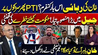 Imran Khans New Strategy Pti Protest Final Decisions In Jail Govt Under Pressure Najam Sethi