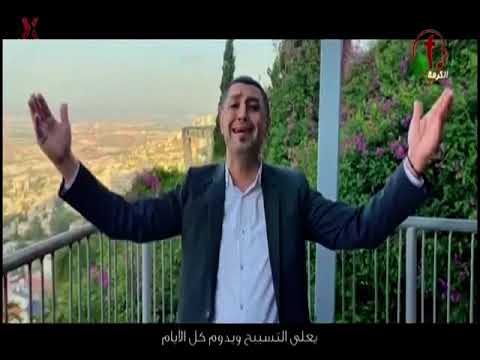 وبنشهد ليك انت الله العظيم بنسجد ليك يا راعينا الكريم 