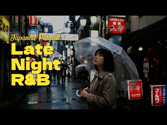 Japanese Late Night RnB Rap Playlist - YouTube