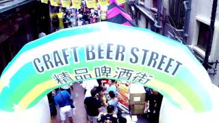 Lan kwai fong beer festival 2014 -