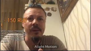 Батя Когда Я Выйграл Миллиард В Лотерее