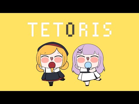 柊マグネタイト - テトリス / セフィナ 桜凛月 COVER