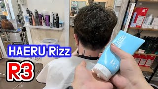 하에루 리즈 알 쓰리