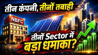 NBFC, Solar & Real Estate! 3 Stocks With Company News
