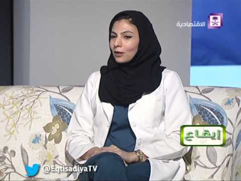 دكتورة مها السهلي دكتورة مها السهلي