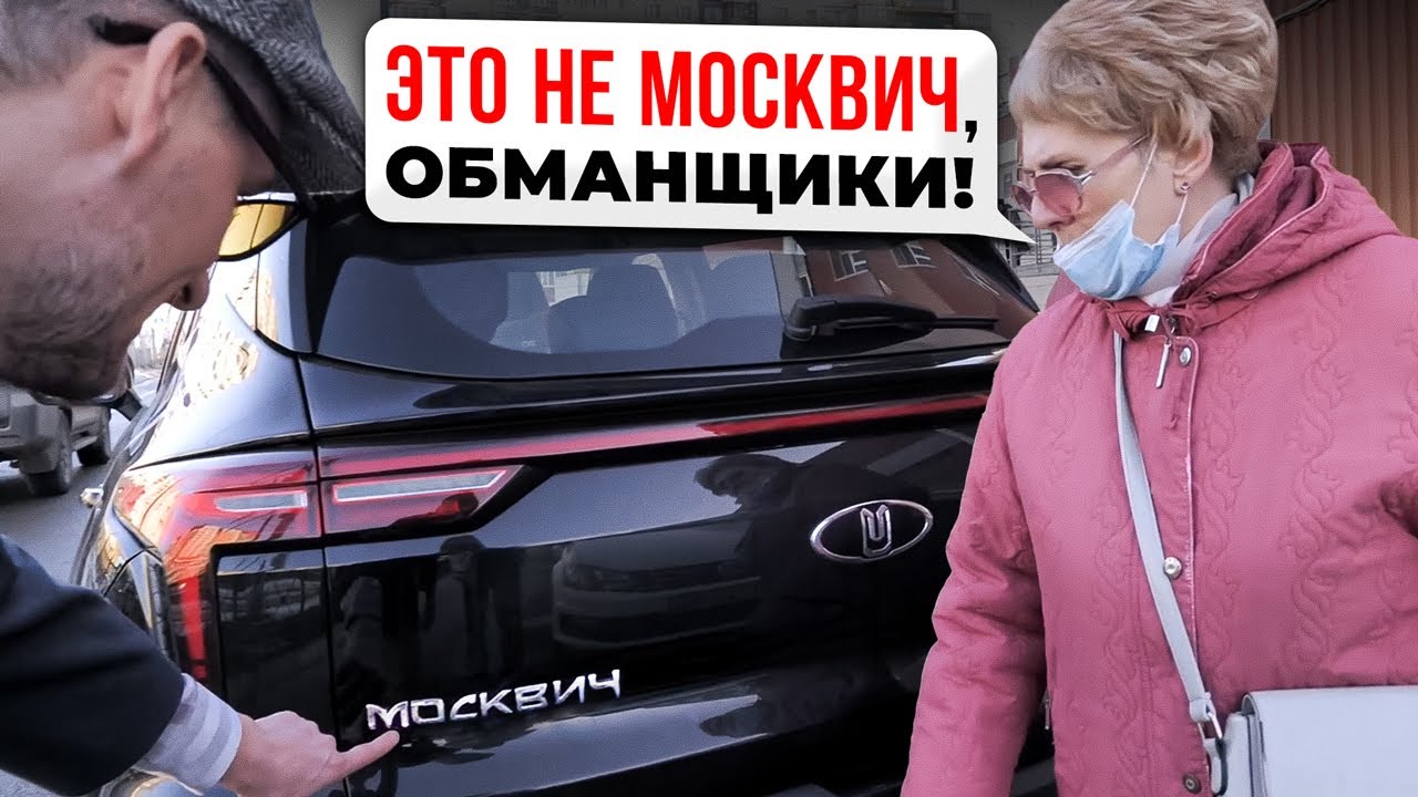 Борода блоггер авто
