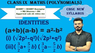 Algebraic Identities -Concepts & Examples (Part 2)Polynomials| Class 9 Maths Chapter 2| BY SHYAM SIR