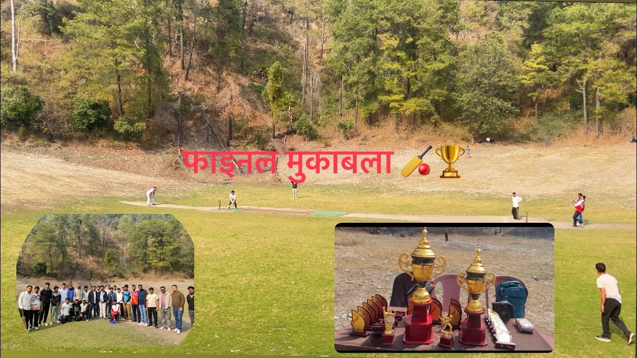 फाइनल मुकाबला खेला गया भगवा क्लब और कैची धाम  टीम के बीच..🏏🏆#cricket #viral #vlog #cricketvlog 