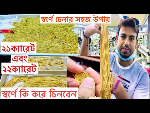 ভিডিও: শূন্যের চেয়ে কম কী?