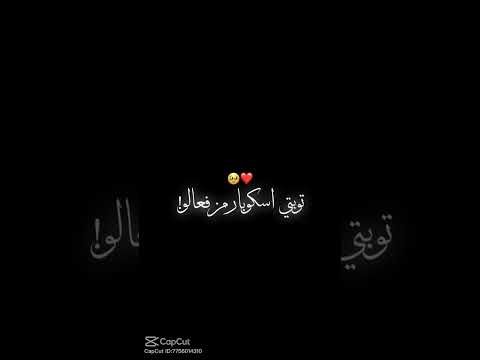 بغرامك خابط نتمايل