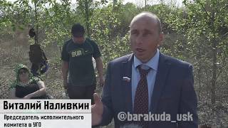 Виталий Наливкин Предотвратил Пожар