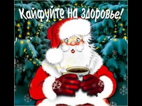 Сценарий новогодний 6 класс Сценарий новогодний 6 класс