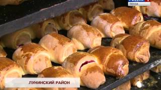 В Лунинском районе наладили производство вкусной и полезной для здоровья выпечки В Лунинском районе наладили производство вкусной и полезной для здоровья выпечки