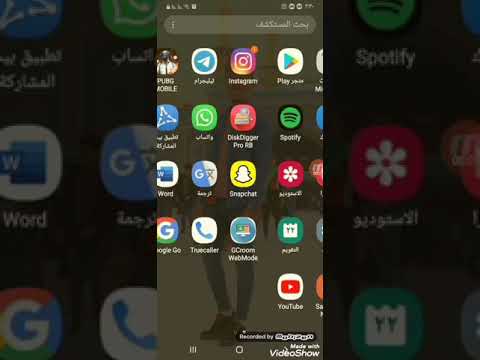 طريقة الدخول الى الصف الالكتروني او الدخول الى القاعة الالكترونية