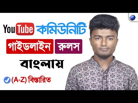 ভিডিও: ইউটিউবে কীভাবে বিজ্ঞাপনগুলি সরিয়ে ফেলা যায়