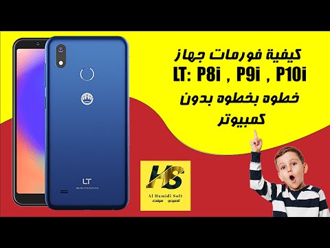 طريقة فورمات جهاز     بنفسك وبدون كمبيوتر