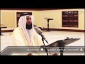 القارئ محمد عبدالعزيز الشامي سورة الملك 