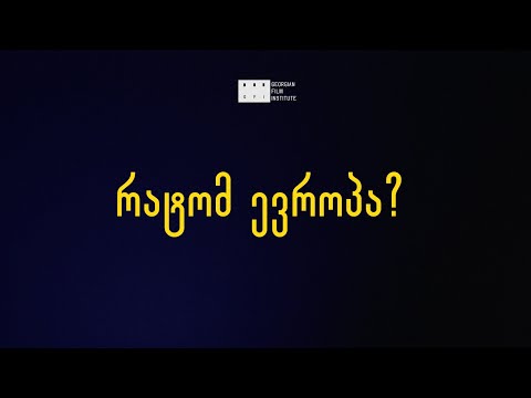 Loading video