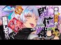 【#雀魂 】初見さん◎平日昼の段位戦!3回目の雀聖目指して頑張るぞ~~!!🔥【#Vtuber】