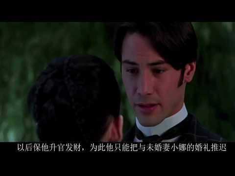 3分钟看完恐怖惊悚片《惊情四百年》妹子婚前跟吸血鬼出轨！