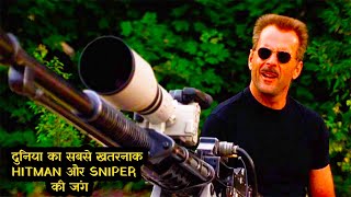 Sniper is Released From Prison For a Special Task || Movie Explained In Hindi || Movie Story