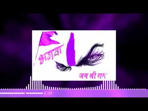 भगवा रंग चढ़ गया Hanuman Jayanti Dj Song Bhagwa Rang Dj 2018 Sahanz Akhtar New Song
